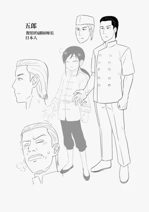 第205页图