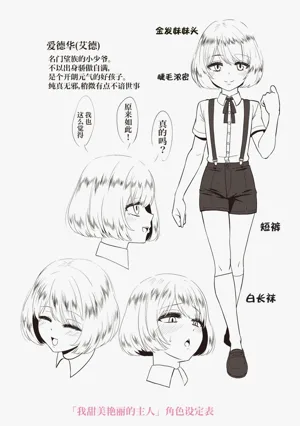 第206页图