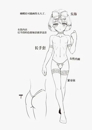 第207页图