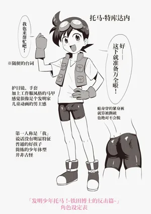 第213页图