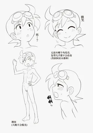 第214页图
