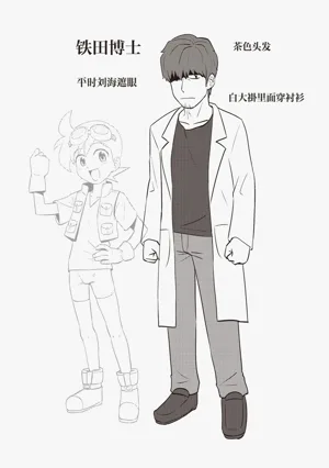第215页图