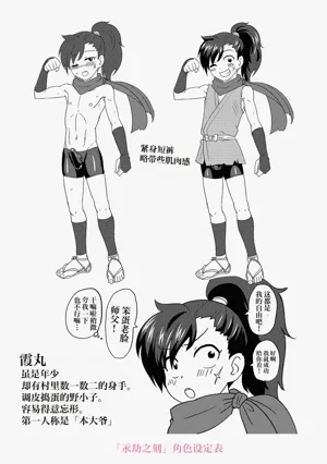 第216页图