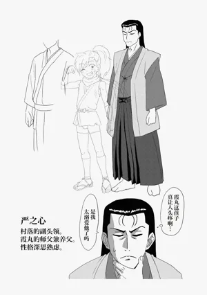 第217页图