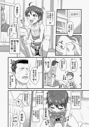 第30页图