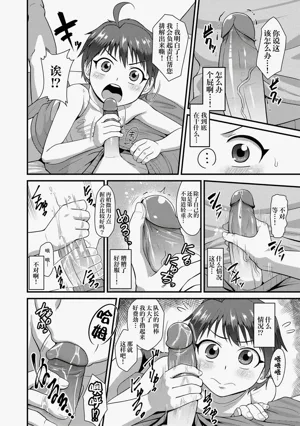 第34页图