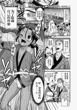 第5页图