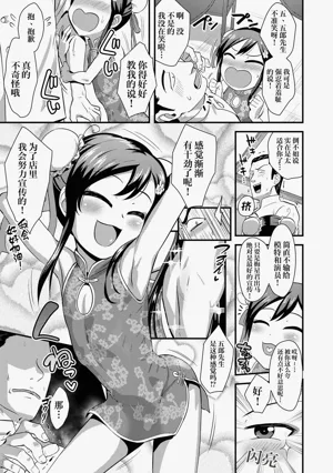 第51页图