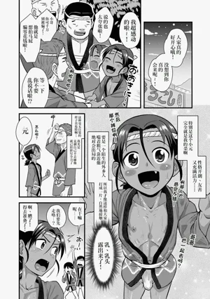 第6页图
