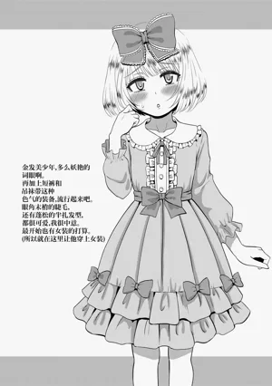 第68页图