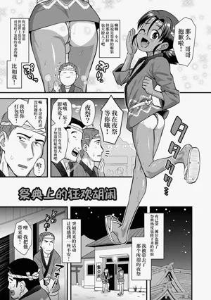第7页图