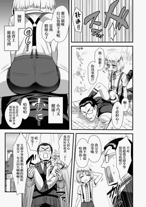 第71页图
