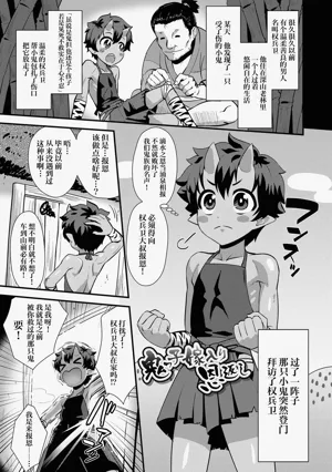 第89页图