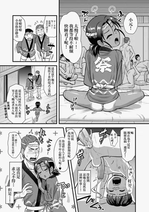 第9页图