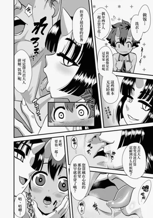 第92页图