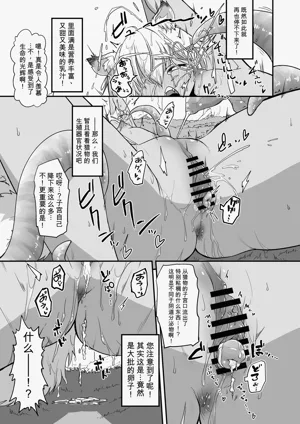 第13页图