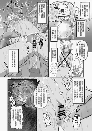 第14页图