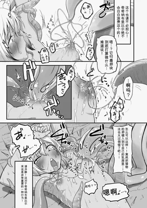 第15页图