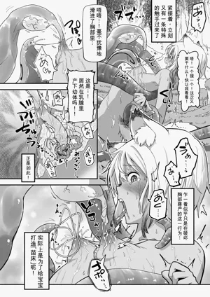 第16页图