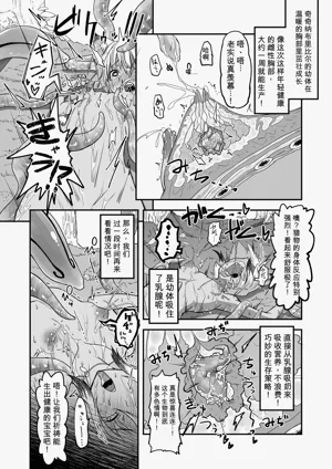 第18页图