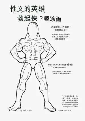 第24页图