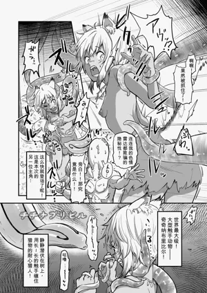 第4页图