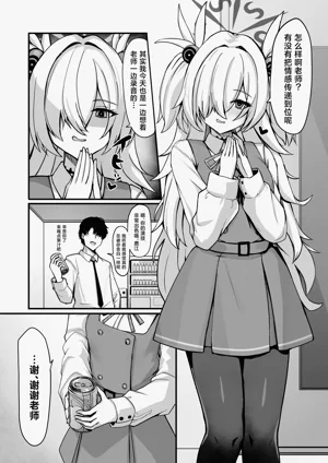 第3页图