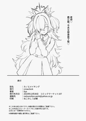 第33页图