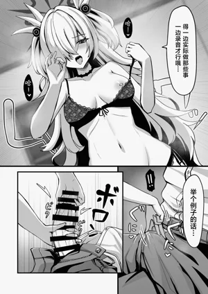 第7页图