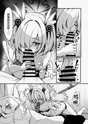 第8页图