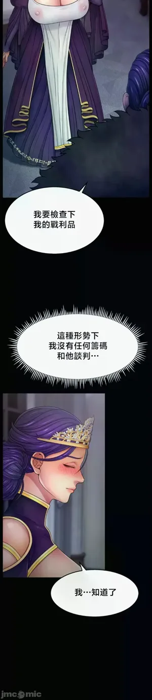 第297页图