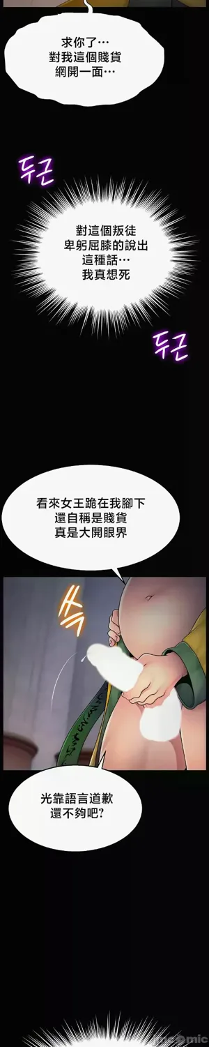 第413页图