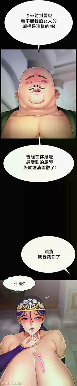 第443页图