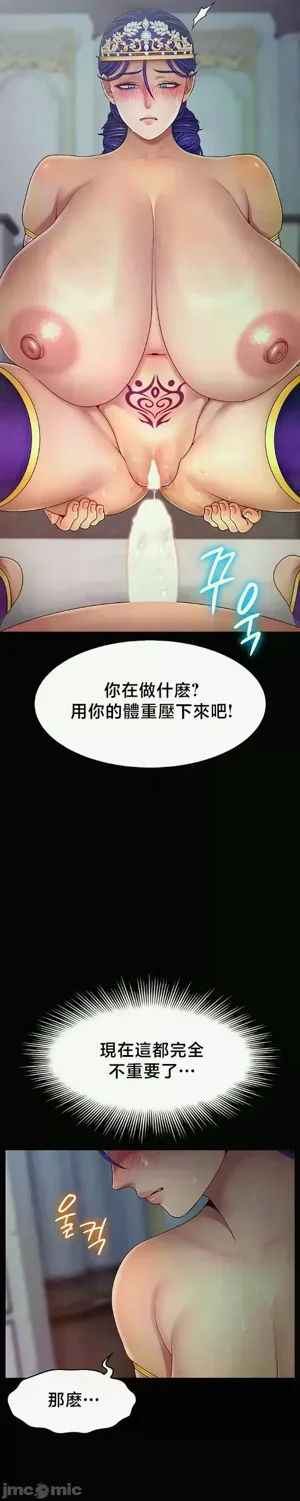 第497页图