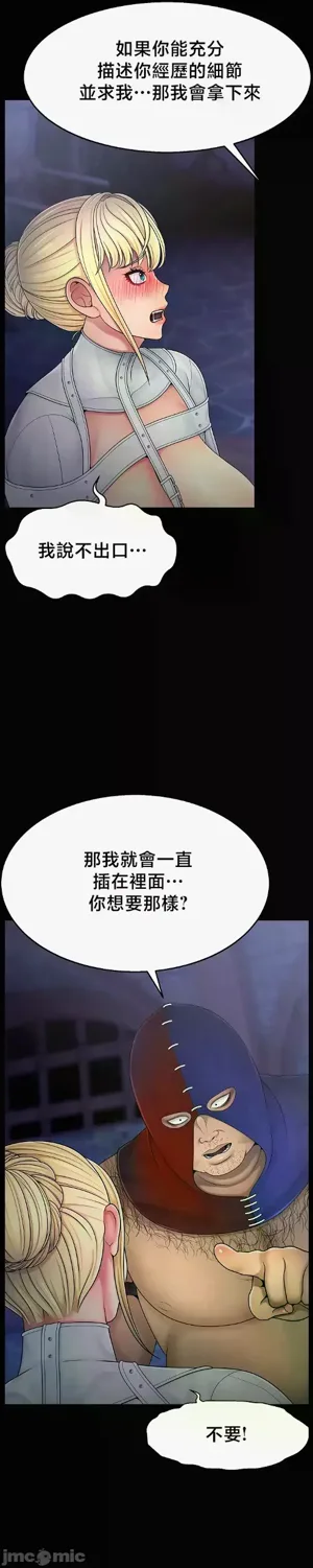 第542页图