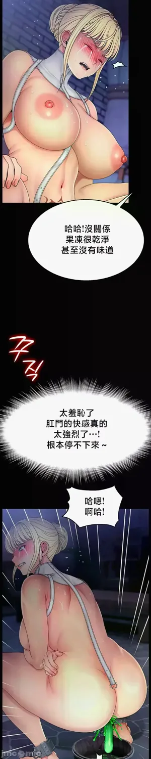 第556页图