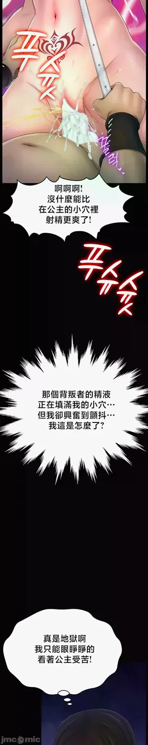 第572页图