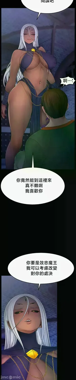 第588页图