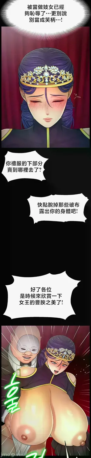 第619页图