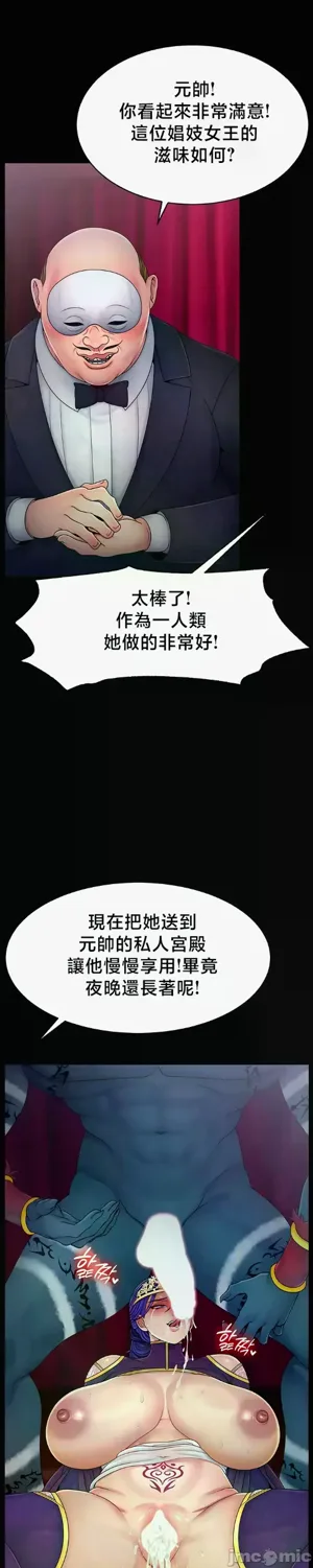 第638页图