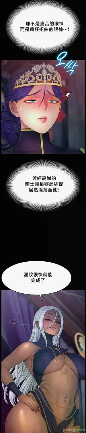 第656页图