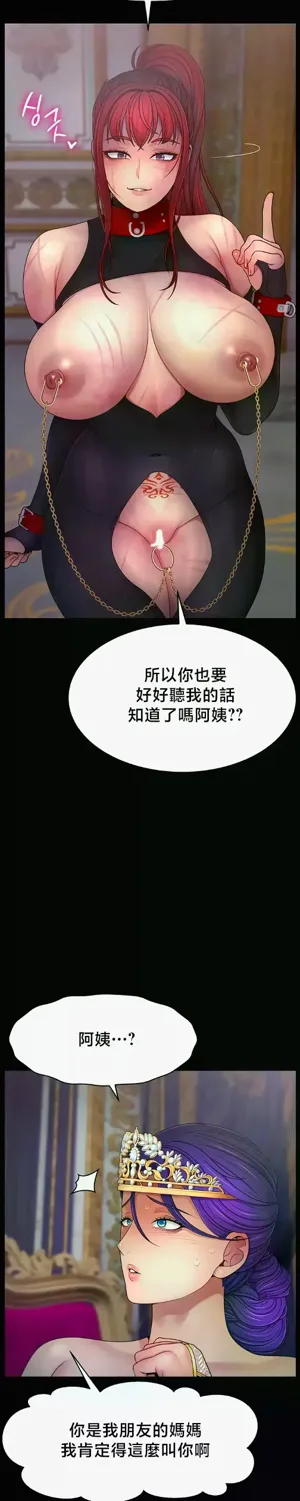 第683页图