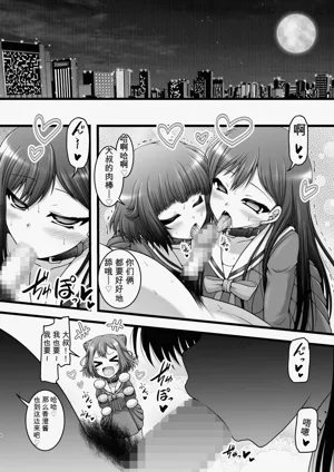 第7頁圖