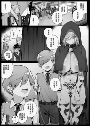 Ochakai de Shiboritate no Tokunou Milk o Ohirome Sareru Maid-san EP11圖