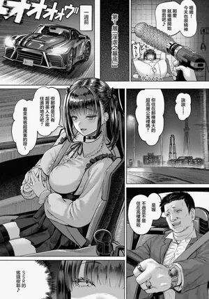 第3页图