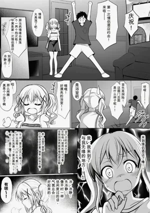 第2頁圖