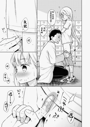 第101页图