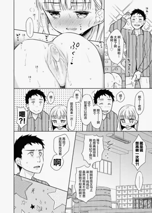 第114页图