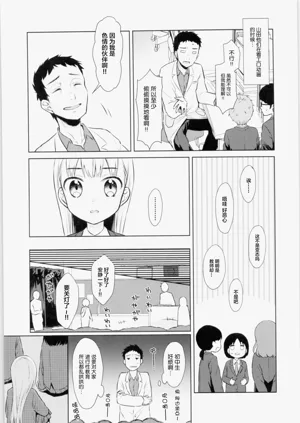 第12页图