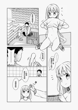第123页图